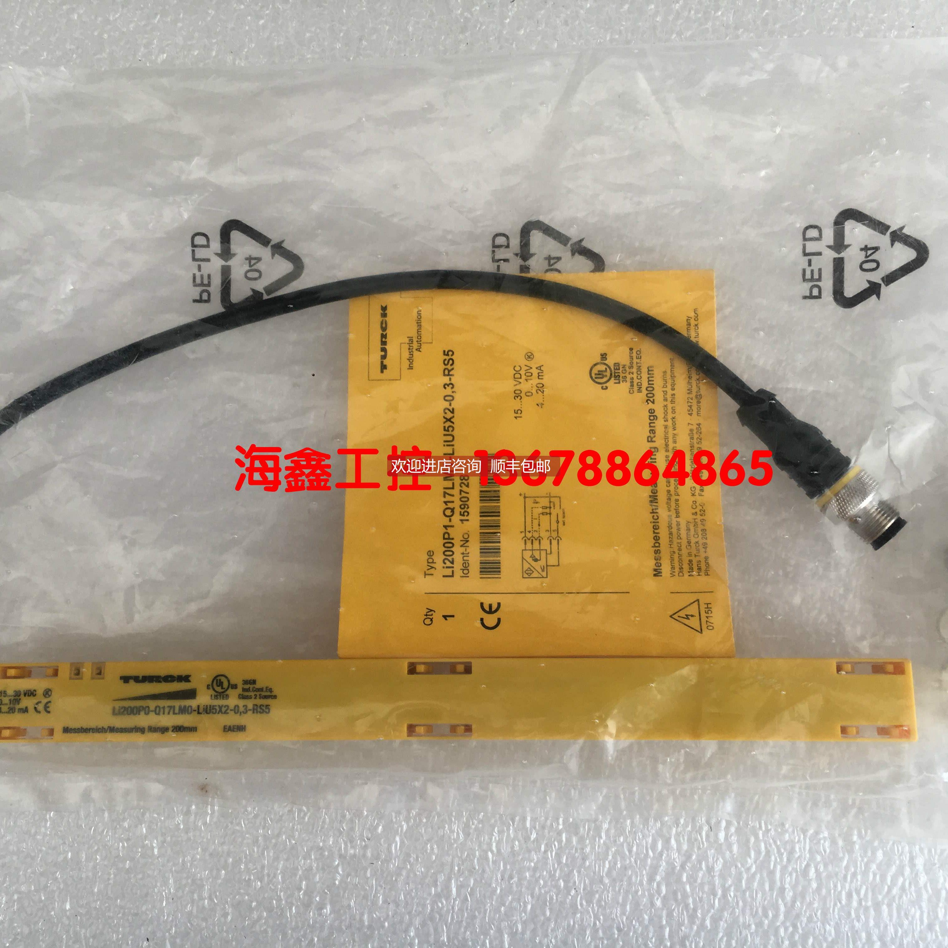 询价Li200P1-Q17LM1-LiU5X2-0 TURCK Li200P0-Q17LM0-LiU5X2-0,3-