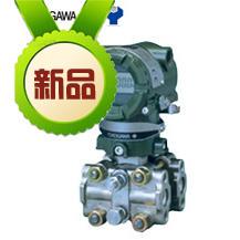 议价dpharp 智能式变送器 横河/e+h/ 罗斯蒙特川仪直