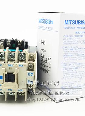 议价SD-N21  DC24V  DC110V 直流接触器 SD-N21