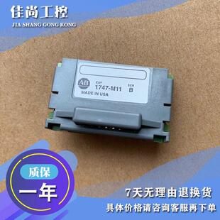 闪存模块 议价1747 500 SLC 1747M11 M11