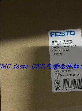议价FESTO摆动旋转气缸 DRRD-25-180-FH-PA 1359980