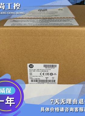 议价1766-L32BXBA MicroLogix 1400 PLC，24V直流电源 1766L32BXB
