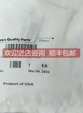 询价沃特世过滤器 号 205000343 L