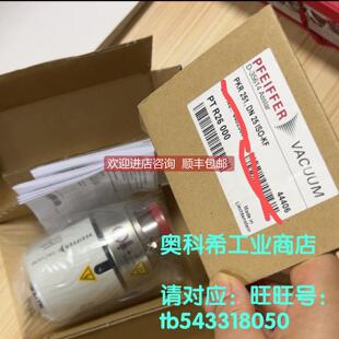 251 PTR26002 DN25 DN40 PTR25500 PTR26000 询价普发真空计PKR
