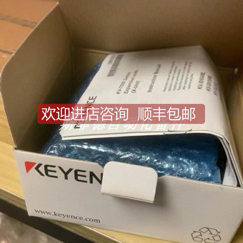 询价KV-XH04ML 基恩士 KEYENCE 定位模块单