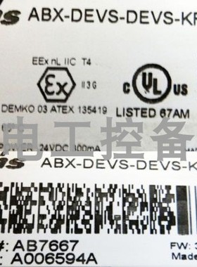 议价Anybus ABX-DEVS-DEVS-KRON AB7667 咨