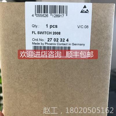 询价菲尼克斯交换机FL SWITCH 2008 - 2702324
