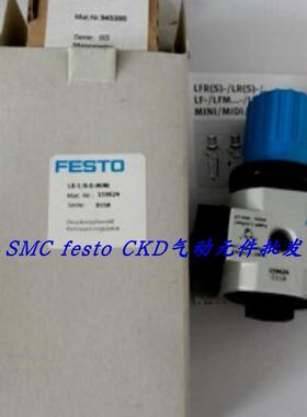 议价ESTO费斯托电阻器 LRP-1/4-4 159501 LRP-1/4-2.5 162834