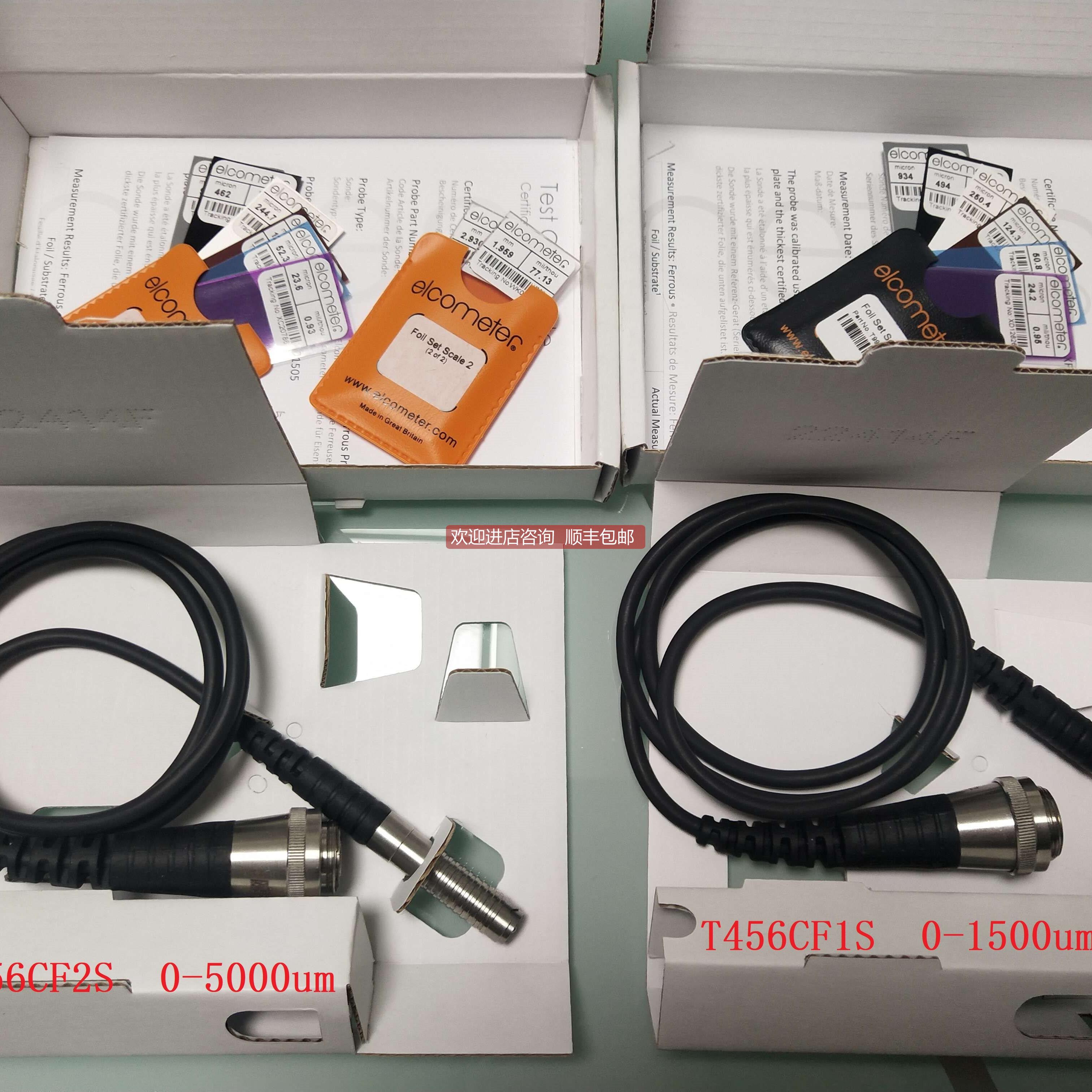 询价易高T456CF2S探头 elcometer456涂层测厚仪探头数据线 0-5mm