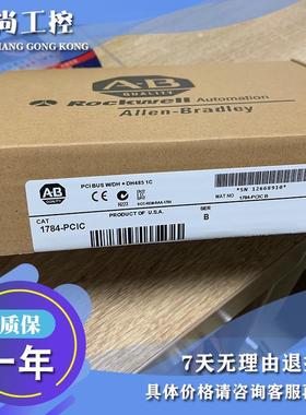 议价AB 1784-PCICS 1784-PCIDS 1784-PKTCS 网络 控制卡