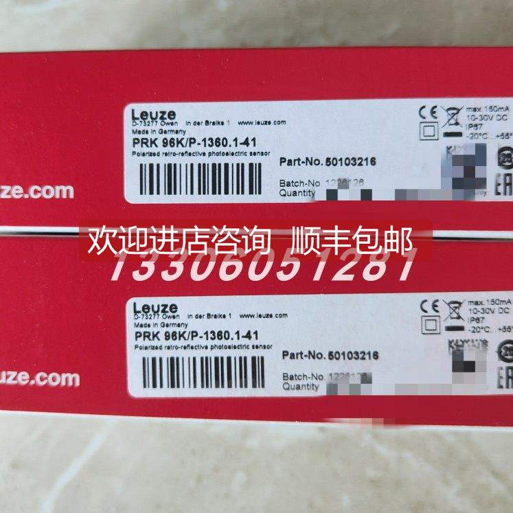 询价 劳易测 GS04M/P-80-S8