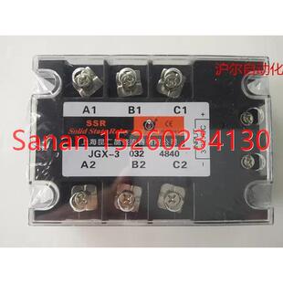 固态继电器JGX 032 4860 60A 议价 三相 昆二晶