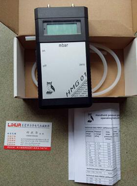 议价kalinsky电子测压表 HMG 01 HMG01