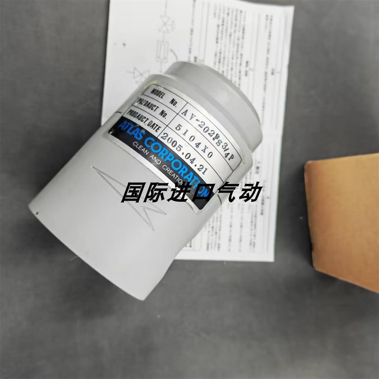 议价 ATLAS CORPORATION 气控阀 AV-202PS3/4P 为准