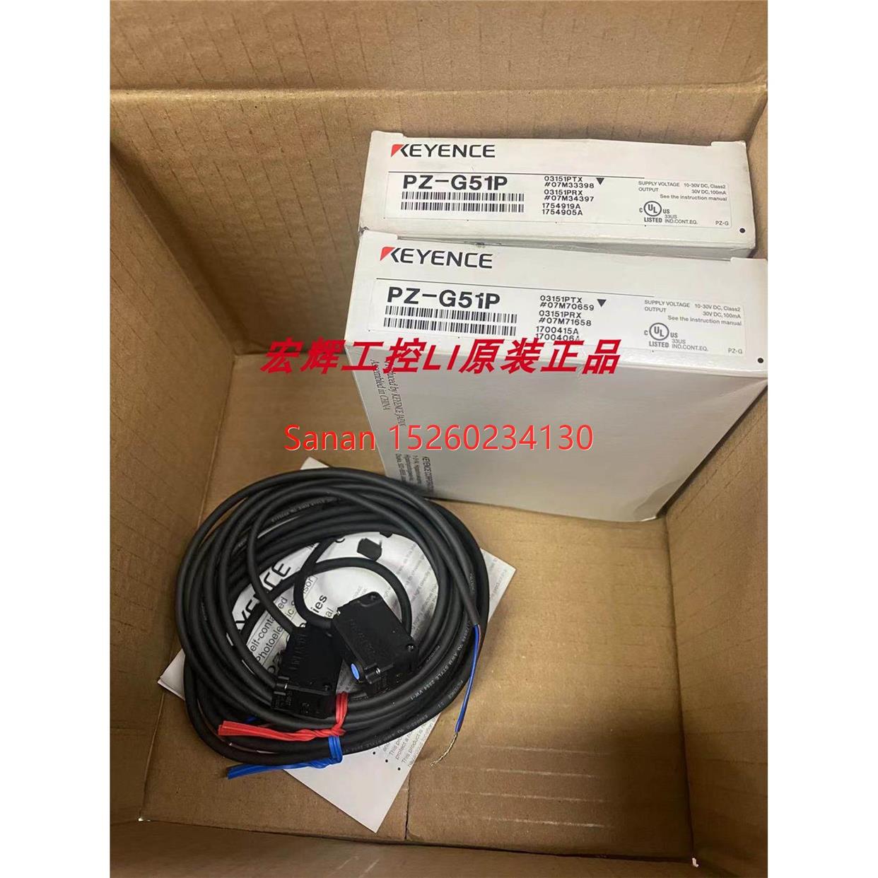 议价PZ-G51P PZ-G51PR PZ-G51T 基恩士KEYENCE传器