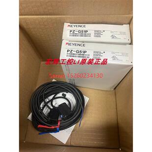 G51PR 议价PZ G51P 基恩士KEYENCE传器 G51T
