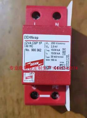 议价 盾牌DEHN 900362 浪涌保护器 DVACSP1P30HC