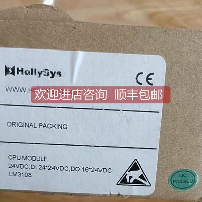 询价和利时PLC模块 LM3108 LM3401