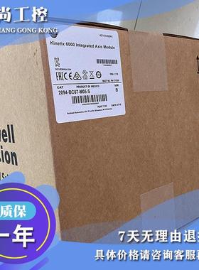 议价2094-BC07-M05-S Kinetix 6000集成轴模块转换器 2094BC07M05