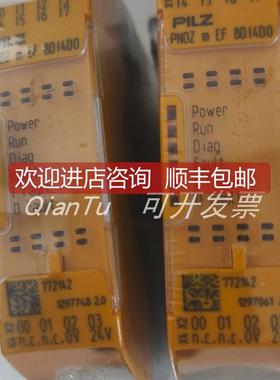 询价311300 PSS67 F 16DISB-T PILZ 皮尔兹