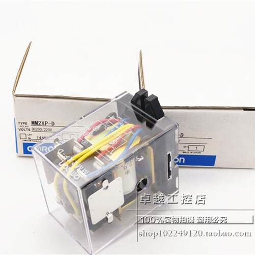 议价MM2XPN MM2PN MM2XPN-D 24VDC 110VAC 220VAC功率继电器
