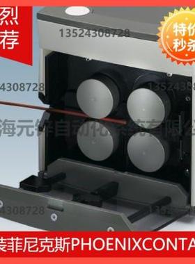 议价菲尼克斯电缆切割工具 - CUTFOX 10 - 1206829