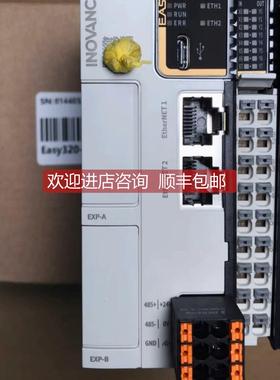 询价汇川小型plcEASY320-0808TN/321/322 咨