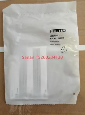议价FESTO费斯托缓冲器540345 YSRW-DGC-12