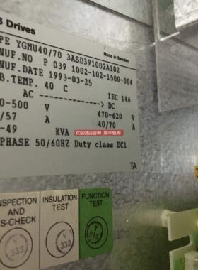 询价YGMU40/70 3ASD391002A102  TYRAK MIDI