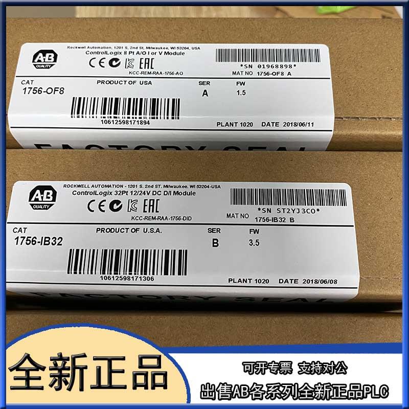 议价1756-IV32 1756-L61 1756-L61S 1756-L62 罗克韦尔模块 AB