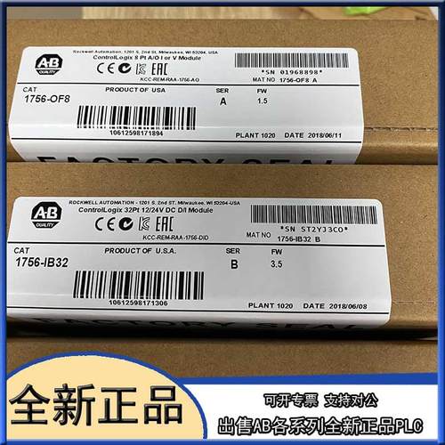 议价1756-L63S ab Allen-Bradley 模块 1756L63S