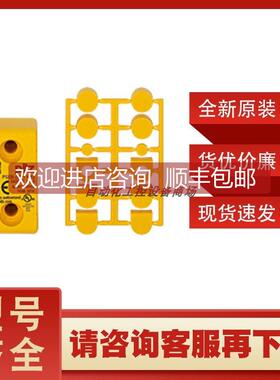询价542083皮尔兹PILZ接触式编码安全开关
