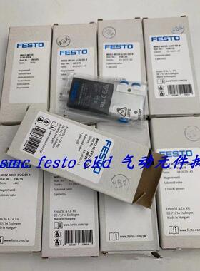 议价FESTO电磁阀 VUVE-F-LP-M52-A-G18-1C1 15151001 特