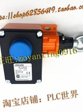 议价73541907世德Steute紧急2OE停止脱扣拉绳线1163665开关ZS73 2