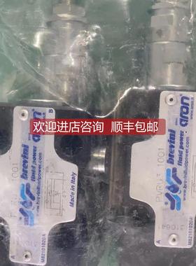 询价Brevini 电磁阀 PVRU3M2001