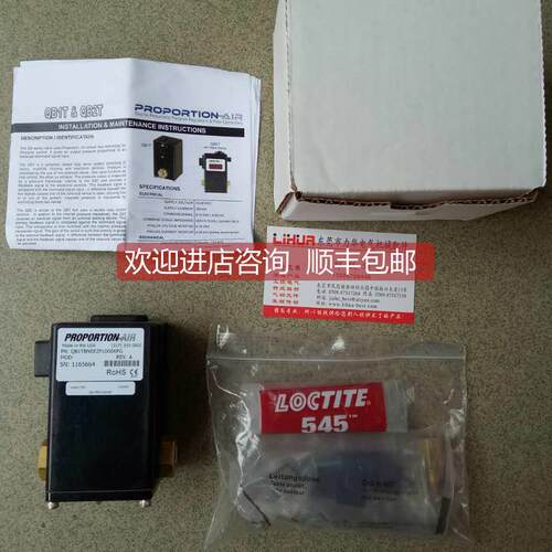 询价Proportion-Air阀 QB2SANEEZP220PSG QB2SAFEE220