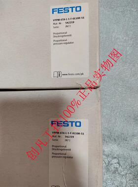 议价542219 VPPM-6TA-L-1-F-0L10H-A4P-S1费斯托比例阀