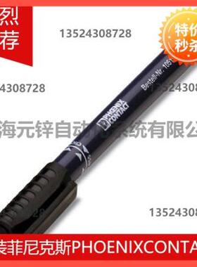 议价菲尼克斯标记笔 - B-STIFT - 1051993