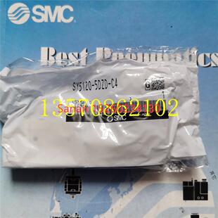 5DZD SY5420 SY5240 SY5340 SY3240 议价SMC电磁阀SY5120