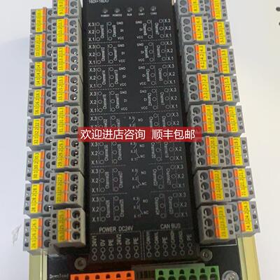 询价SalerNico S8002-32 16DI+16DO 模块