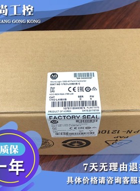 议价AB 1762-L40BWAR 1762-L40BXB 1762-L40BXBR  模块