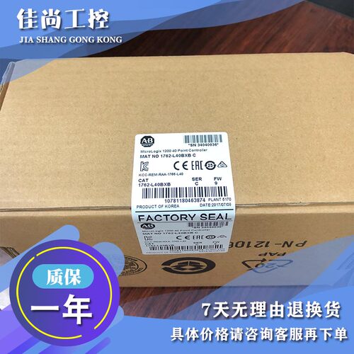 议价AB 1762-L40BWAR 1762-L40BXB 1762-L40BXBR  模块
