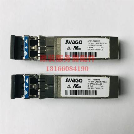 议价Avago安华高 AFCT-739SMZ 10G-10km-1310nm SFP+万兆单模模块