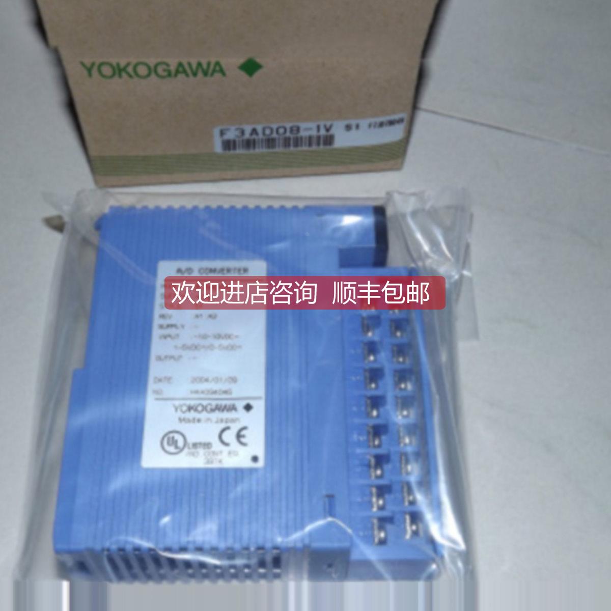 询价F3LP02-0N横河模块F3XP01-OH，F3XP02-OH，F3YC08-OC，F3RZ82