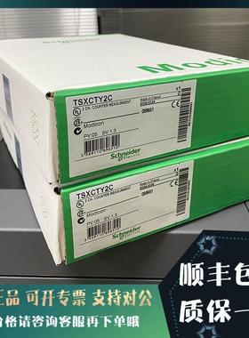 议价TSXCBY120K Modicon Premium 菊花链Bus X 电缆 - 用于多机架