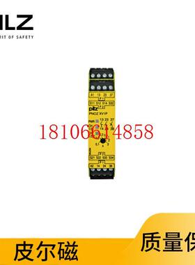 议价Pilz PNOZ X 安全继电器 PNOZ XV1P 3/24VDC 2n/o 1n/o t