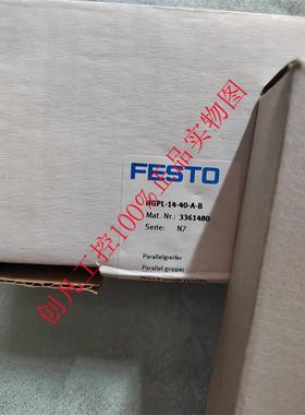 议价HGPL-14-40-A-B/3361480FESTO费斯托气爪