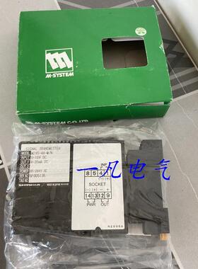 议价M2VS-4A-M/N M-爱模变送器