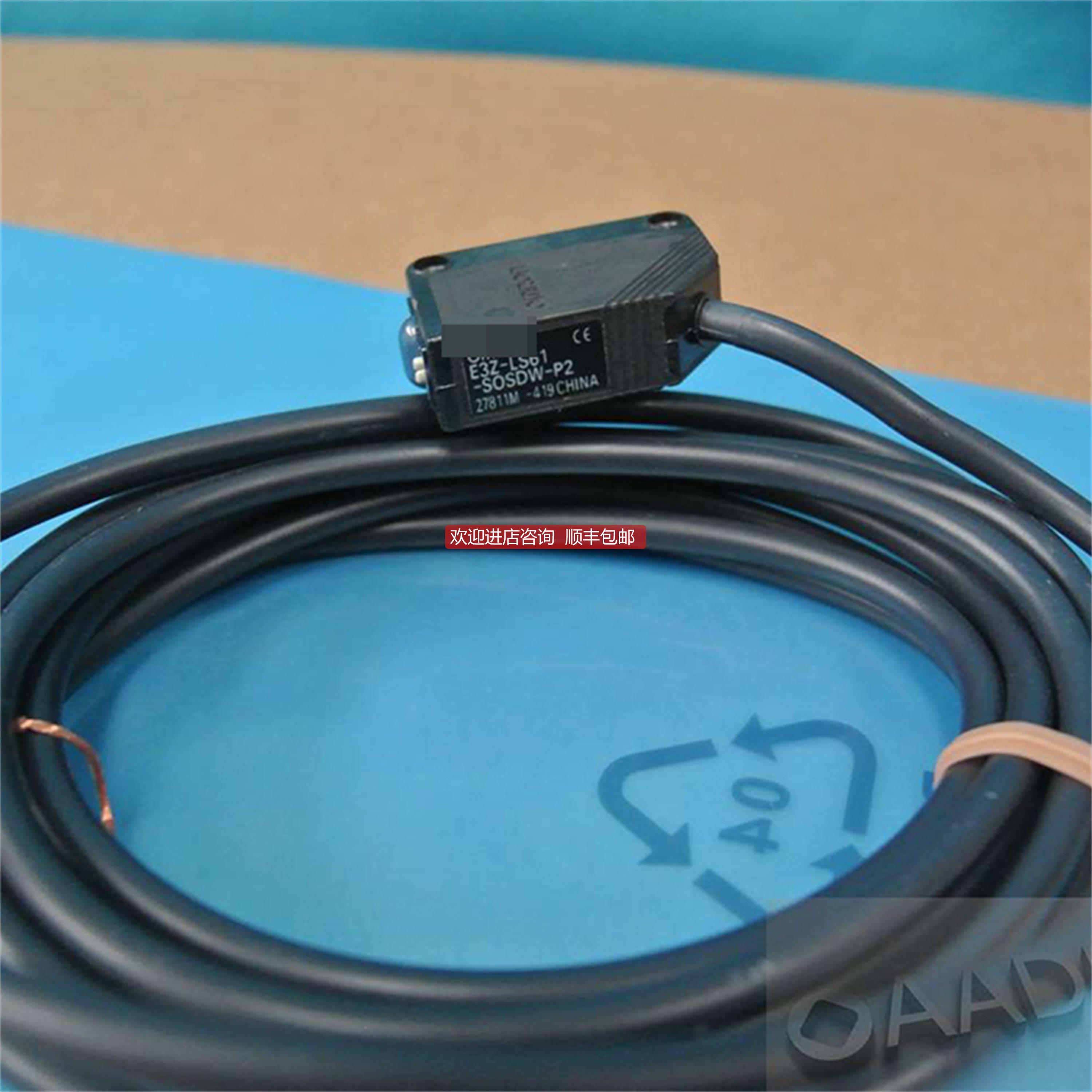 询价E3Z-LS61-S0SDW-P2 E3Z-R61Y-S0SRW-03-1 E3Z-LT81-L-M1J光电