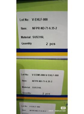 议价NFPR-ND-71-6.35-2,